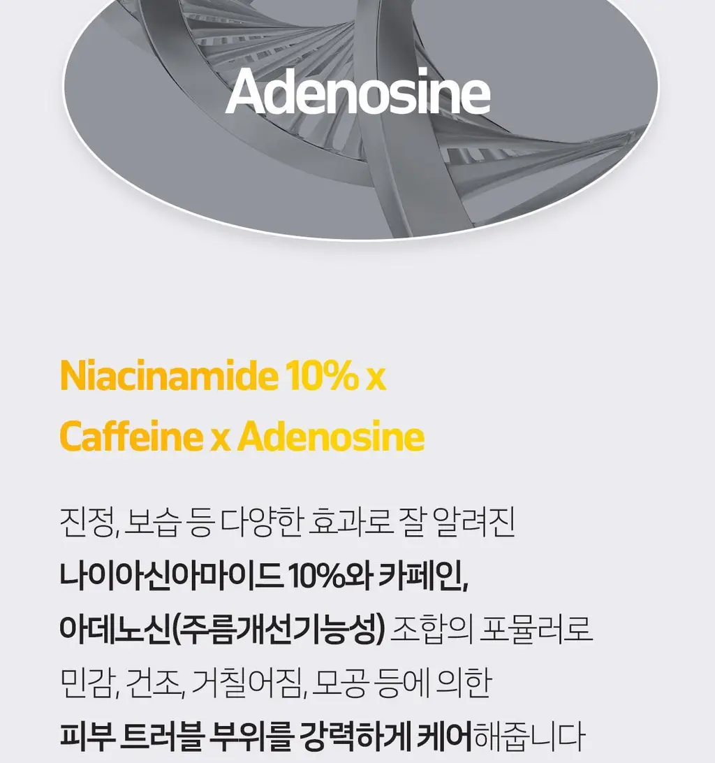 [모공결세럼]더페이스샵 올티밋 나이아신아마이드 10% 세럼 30ml 상세페이지 14